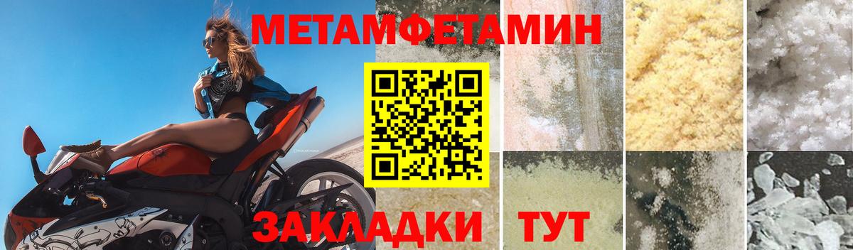 АМФ  АМФ VHQ  Вход с VPN  Сочи 