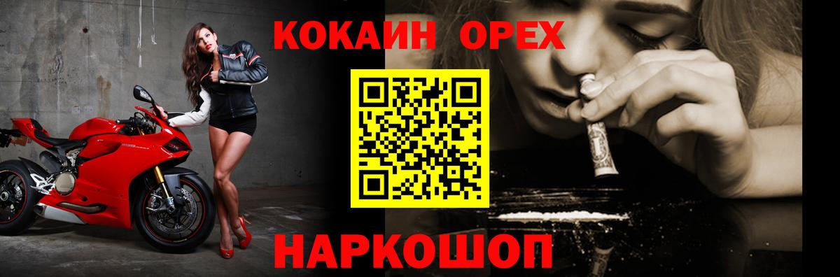 Cocaine 98% Сочи