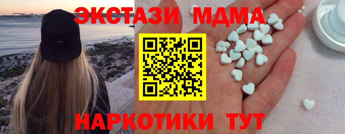 Ecstasy бентли Сочи