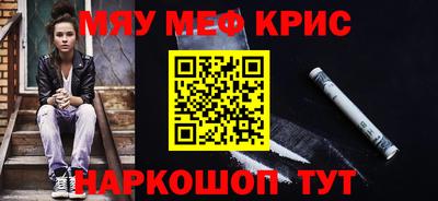 гидра Пушкино