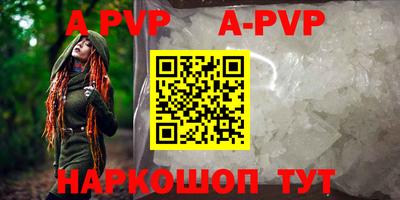 гидра Пушкино