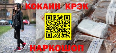 гидра Пушкино