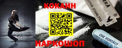 гидра Пушкино