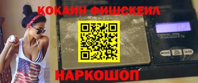 гидра Пушкино