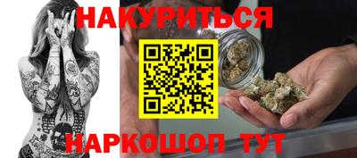 гидра Пушкино