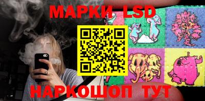гидра Пушкино