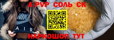 гидра Пушкино