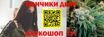 гидра Пушкино