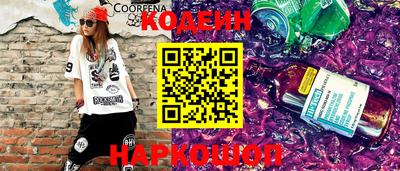 мяу мяу кристалл Пыть-Ях