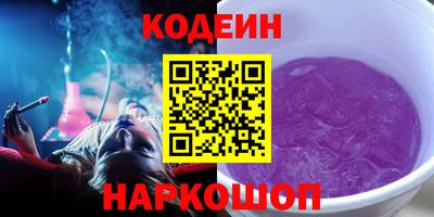 гидра Пушкино