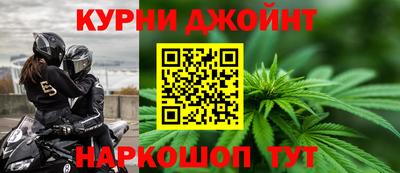 гидра Пушкино