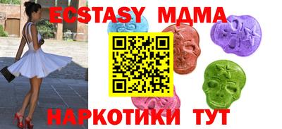 мяу мяу кристалл Пыть-Ях