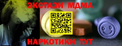 мяу мяу мука Пугачёв