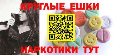 мяу мяу мука Пугачёв