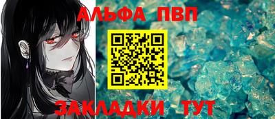 гидра Пушкино