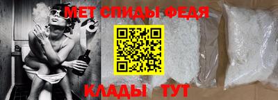 мяу мяу мука Пугачёв