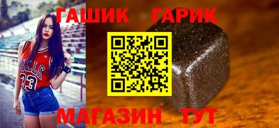 мяу мяу кристалл Пыть-Ях