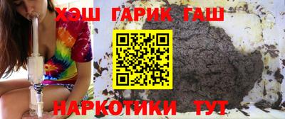 мяу мяу кристалл Пыть-Ях