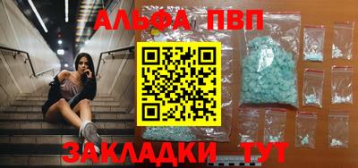 мяу мяу мука Пугачёв