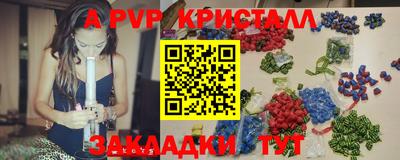 гидра Пушкино