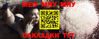 COCAINE Рыбинск