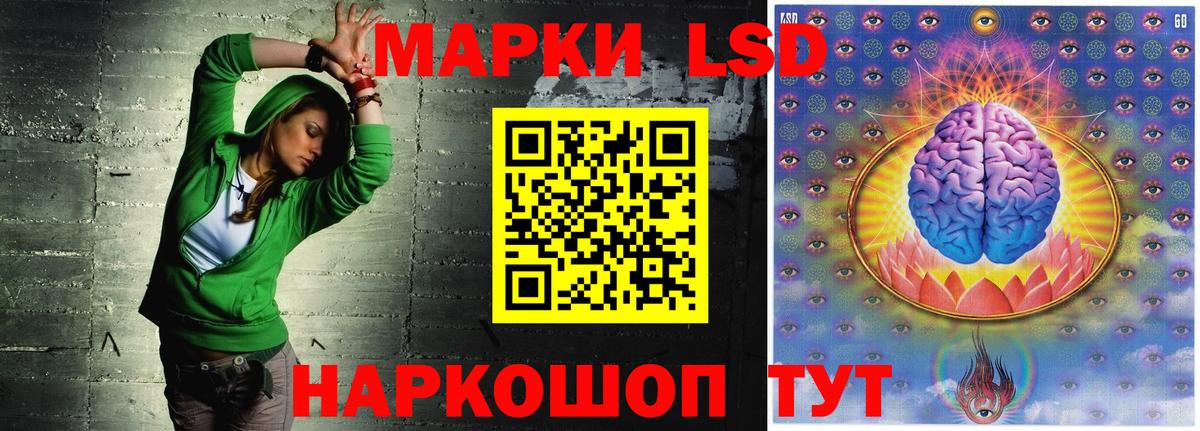 Сочи  LSD-25 экстази кислота  Лсд 25 экстази  Вход с VPN  Лсд 25 экстази кислота 