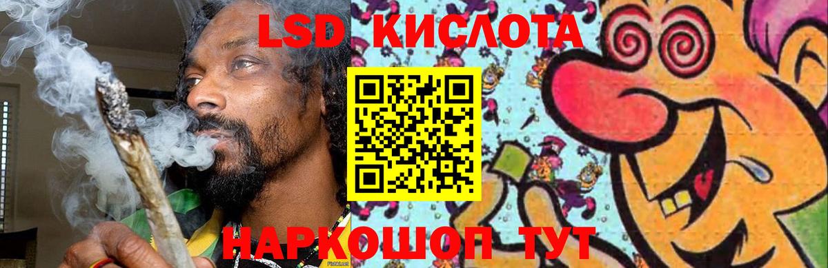 Лсд 25 экстази ecstasy Сочи