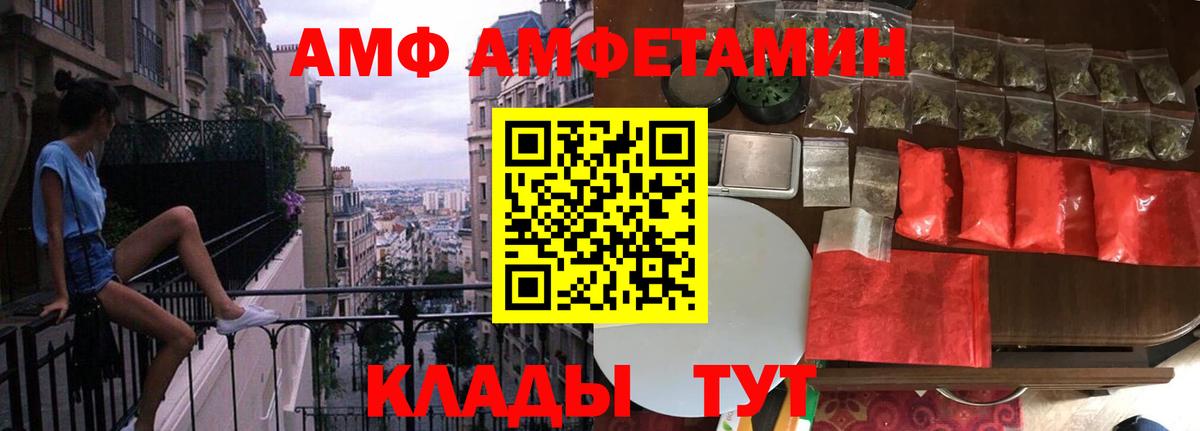Метамфетамин  Вход с VPN  МЕТАМФЕТАМИН мет  Сочи  МЕТАМФЕТАМИН мет 