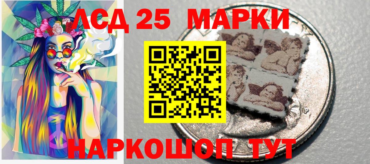 Марки N-bome 1,8мг  Вход с VPN  Сочи 